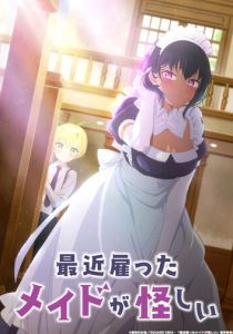 Моя новая горничная очень подозрительна 2022