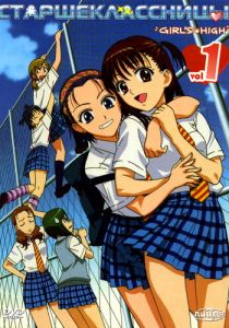 Старшеклассницы 2006