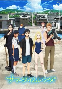 Летнее время 2022