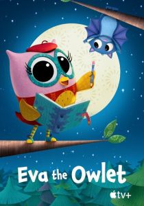 Совёнок Ева 2023