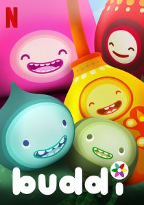 Друзьяшки 2020