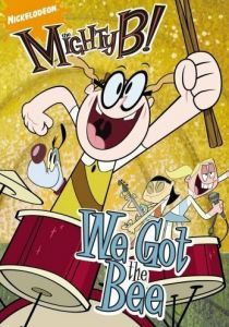 Могучая Би! 2008