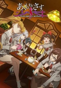 Девушка в багряных сумерках 2018