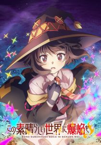 Одаривая этот замечательный мир взрывами! 2023