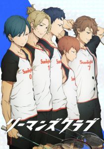 Клуб белых воротничков 2022