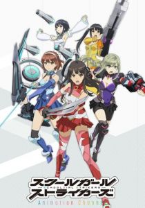 Школьницы в ударе 2017