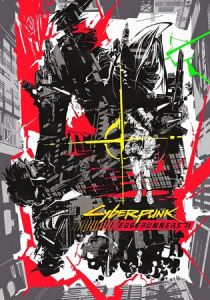 Киберпанк: Бегущие по краю 2022