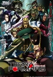 Терраформирование OVA 2014