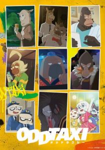 Необычное такси 2021