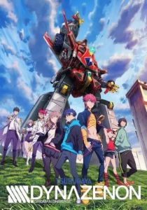 Диназенон 2021