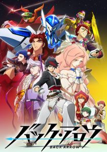 Путь назад 2021