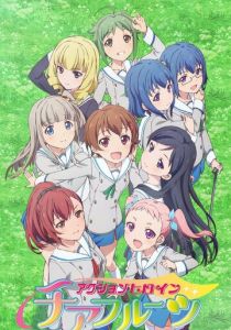 Фруктовые героини 2017