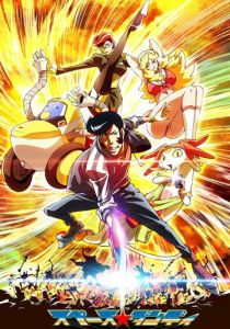 Космический Денди 2014