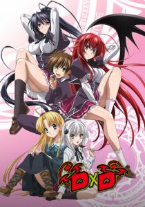 Старшая школа DxD 2012