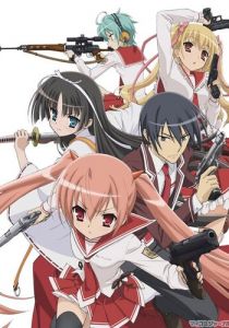 Ария по прозвищу Алая Пуля 2011