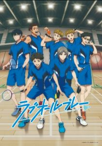 Игра с нулевым счётом 2022