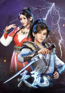 Пустынный край бога войны 2020