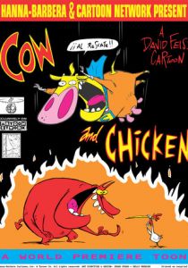 Коровка и Петушок 1997