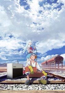 Слушатели 2020