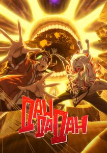 Дандадан 2024