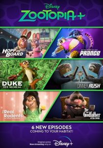 Зверополис+ 2022