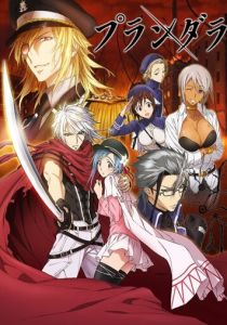 Грабитель 2020