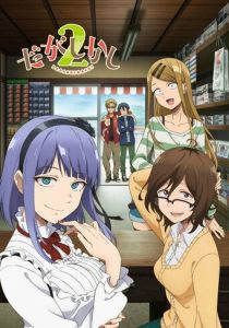 Магазинчик сладостей 2016