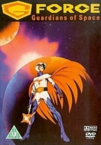 Отряд «Галактика» : Стражи космоса 1987