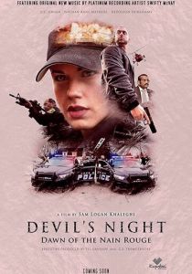 Ночь дьявола: Зарождение Красного Карлика 2020