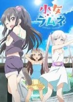 Лимонные девочки 2025