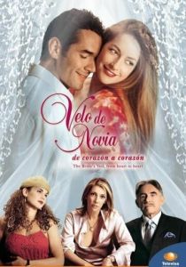 Фата невесты (2003)