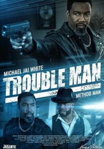 Решала (2025) Фильм