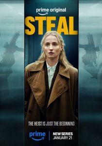 Ограбление (2026) Сериал