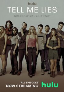 Соври мне (2022) Сериал