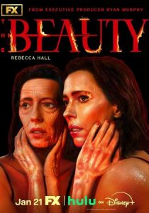 Красота (2026) Сериал