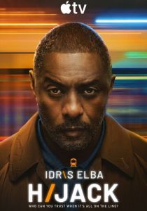 Захваченный рейс (2023) Сериал