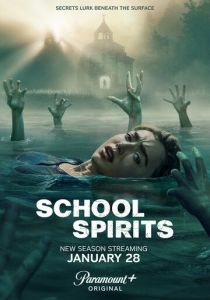 Школьные духи (2023) Сериал