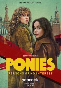 Пони (2026 Сериал)