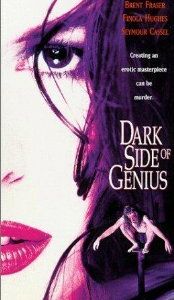 Тёмная сторона гения (1994 Фильм)