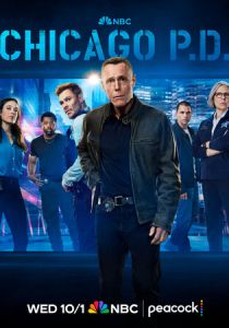 Полиция Чикаго (2014 Сериал)