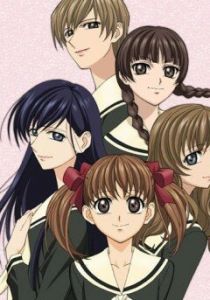 Дева Мария наблюдает за вами (2004 Аниме сериал)