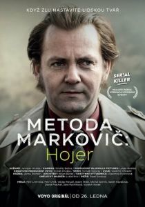 Метод Марковича: Хойер (2024 Сериал)