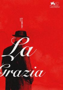 Грация (2025 Фильм)