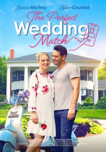 The Perfect Wedding Match (2021 Фильм)