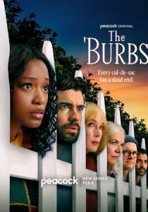 Предместье (2026 Сериал)