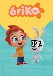 Брико (2021 Мультсериал)