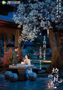 Удивительный талант (2023 Сериал)