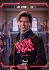 Ловкий плут (2023 Сериал)