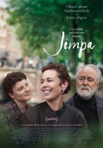 Джимпа (2025 Фильм)