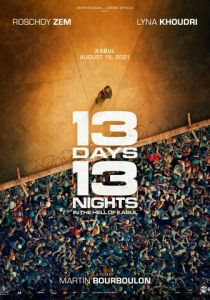 13 дней, 13 ночей (2025 Фильм)